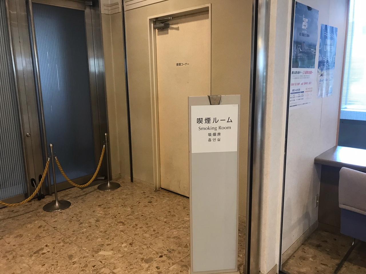 Shimane Hamada Washington Hotel Plaza Zewnętrze zdjęcie