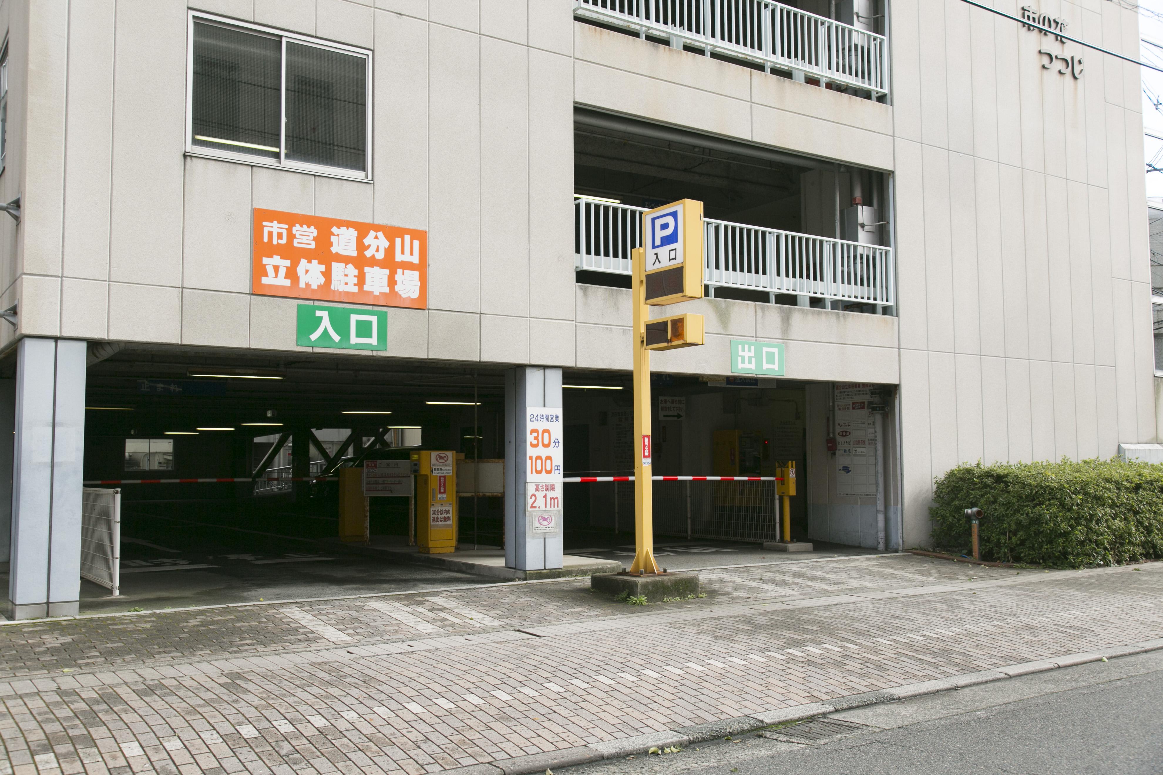 Shimane Hamada Washington Hotel Plaza Zewnętrze zdjęcie