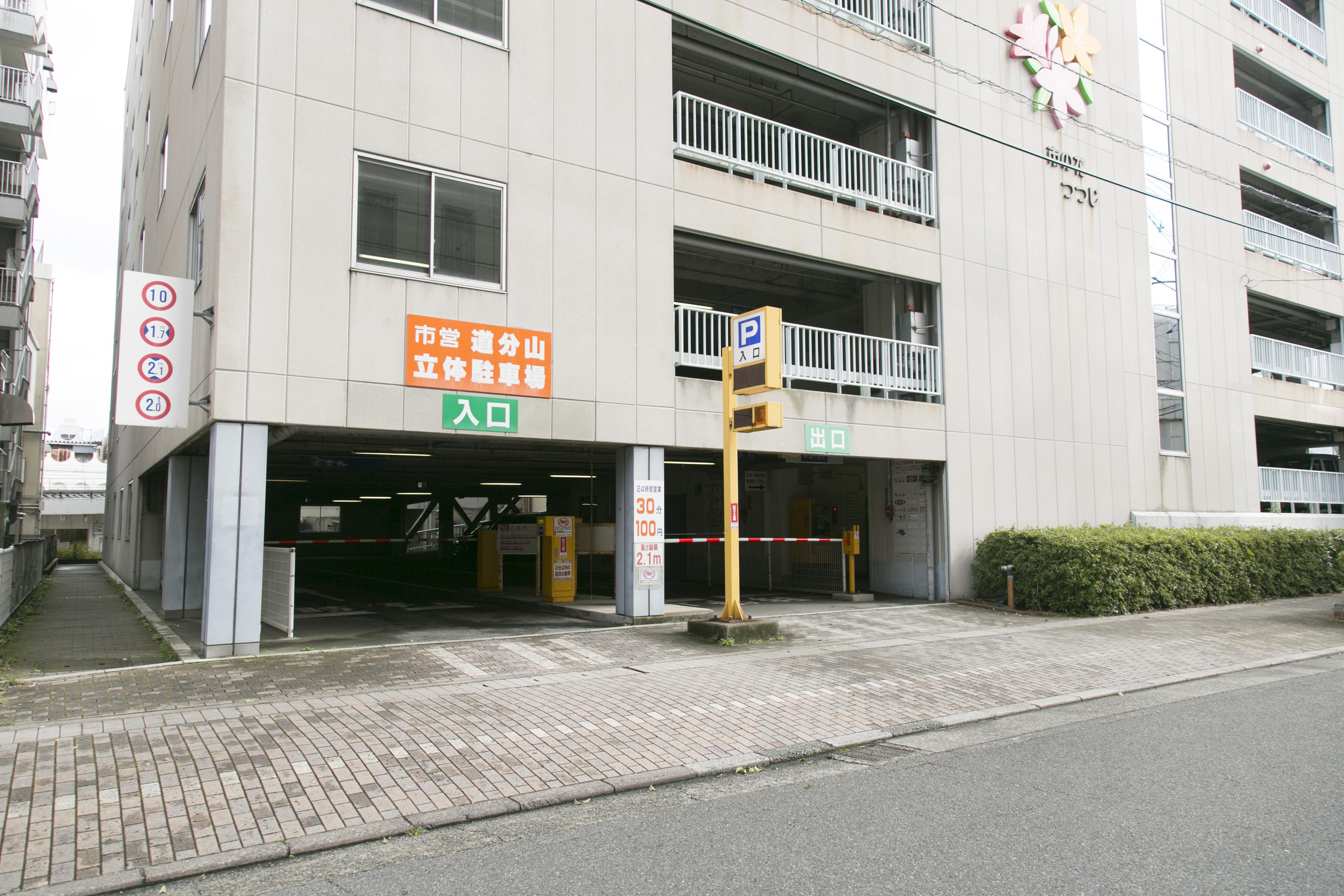 Shimane Hamada Washington Hotel Plaza Zewnętrze zdjęcie